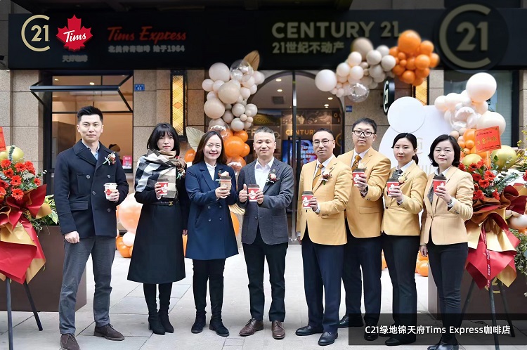 21世紀不動產和Tims天好中國合作，正式落地社區集合店