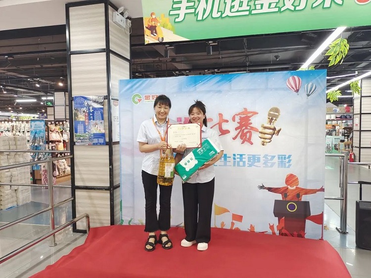 金好來 | 演講比賽演講稿分享之自有品牌，讓生活更多彩