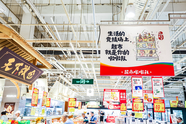  聯(lián)商首頁資訊動態(tài)超市正文 大潤發(fā)煙火文學上新，推出“超市啦啦隊”奧運特定主題